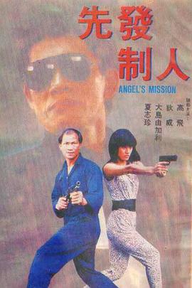光影碎片