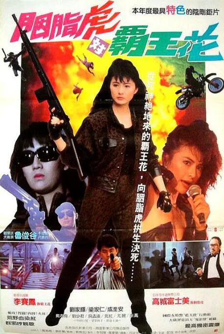 《罚罪》主视觉